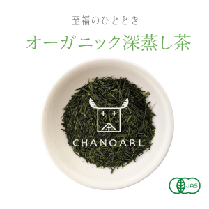 chanoarl organic japanese green tea leaf